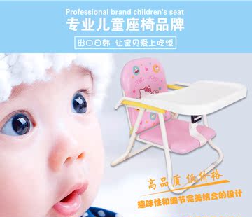 出口包邮矮款免安装折叠多功能儿童宝宝婴儿便携座椅高矮餐椅用餐