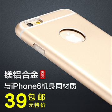 苹果iphone6保护套iphone6手机壳 苹果6金属保护壳苹果6硅胶全包