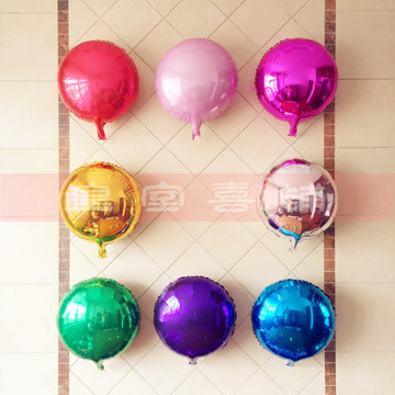 18英寸圆形铝膜气球儿童生日派对婚房布置婚庆装饰氢气球批发免邮