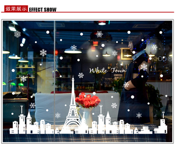 特大号白色城镇铁塔 圣诞节雪花咖啡店铺玻璃橱窗装饰墙贴纸贴画
