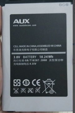 AUX/奥克斯T6100手机原厂原装电池BA-057 100%正品 接受鉴定