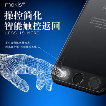 【mokis】苹果6智能钢化玻璃膜iphone6智能贴膜单手操作一键返回