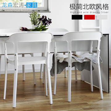 简约扶手实木椅子欧式餐桌椅时尚创意椅子简约现代设计师椅