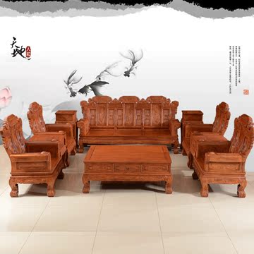 红木沙发非洲花梨实木客厅沙发组合六/十件套沙发明清古典沙发
