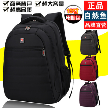 男士双肩包新款商务休闲学生书包女大容量韩版潮包包时尚旅行背包