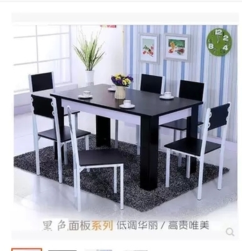 包邮时尚新款餐桌小户型餐桌现代简易餐桌椅组合桌子餐桌椅 组合