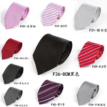 领带促销啦 高级领带 正品领带 条纹领带 新郎结婚领带