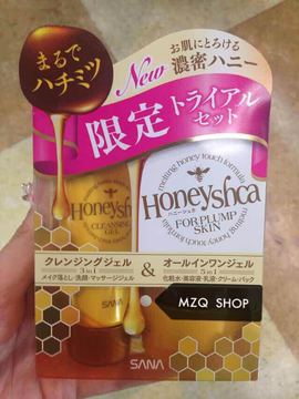 日本代购 SANA/莎娜 蜂蜜卸妆膏面霜套装
