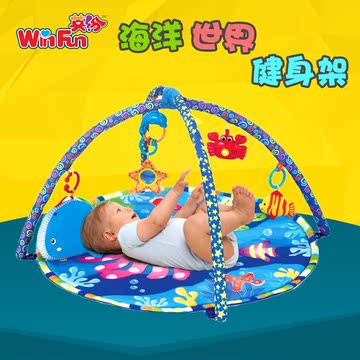 正品英纷婴儿玩具海洋世界健身垫爬行垫3-6-12个月宝宝健身架玩具