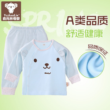 俞兆林新生儿婴儿纯棉两件套和尚服婴儿衣服春夏宝宝暗扣内衣套装