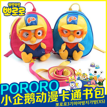 韩国品牌PORORO波鲁鲁沙滩游泳双肩包BB幼儿园可爱儿童防走失书包