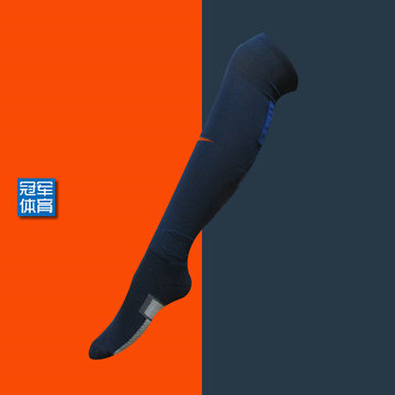 2014 世界 荷兰客场深蓝色加厚毛巾底长筒长统足球袜子 杯 包邮