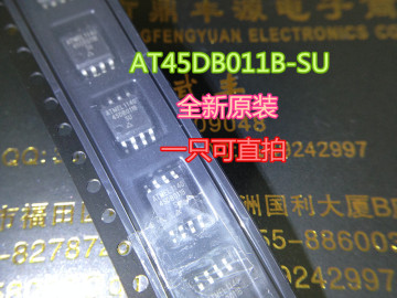 AT45DB011B-SU 45DB011B SOP8 储存器芯片 全新进口原装 一只直拍