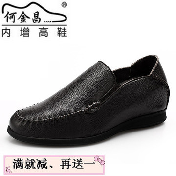 新款何金昌男士内增高鞋日常休闲皮鞋超软透气单男鞋 增高6.5CM