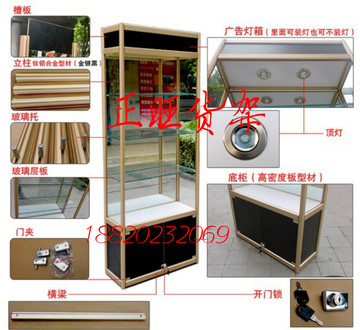 深圳精品货架展示柜玻璃展柜展示架商场展示柜饰物架小商品柜台