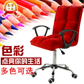 时尚绒布电脑椅家用 办公椅人体工学座椅升降旋转防爆弓形椅特价