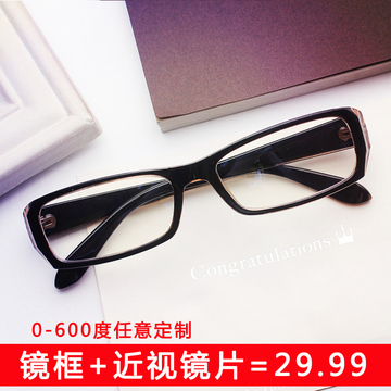 成品防辐射配近视眼镜男女款全框送0-800度近视镜片劳电脑护目镜