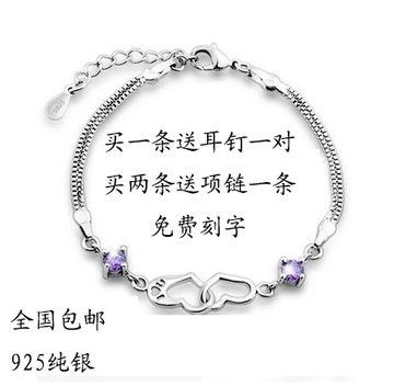 韩版925银手链女紫水晶双心手链饰品送女友惊喜送朋友礼物