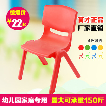 厂家批发幼儿园儿童塑料就餐小椅子加厚耐磨塑料凳子宝宝靠背椅子