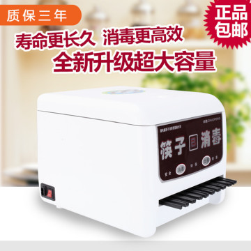 正品全自动筷子消毒机 微电脑臭氧消毒柜 筷子机器 消毒盒包邮