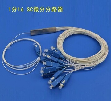 1分16 SC微分光纤分路器 1/16钢管式分路器/分光器 SC方口 电信级