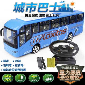 重力感应方向盘遥控车 灯光音乐巴士充电动儿童玩具男生遥控汽车