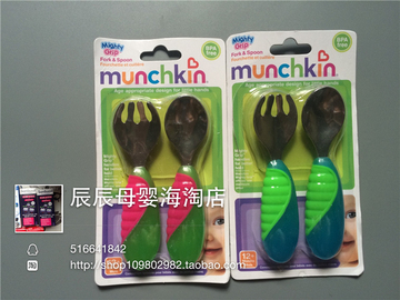 现货 美国Munchkin麦肯齐 婴儿儿童餐具 不锈钢勺子和叉子组合