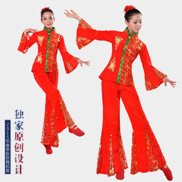 2015新款秧歌服民族舞蹈演出服腰鼓舞扇子舞广场舞中老年表演服装