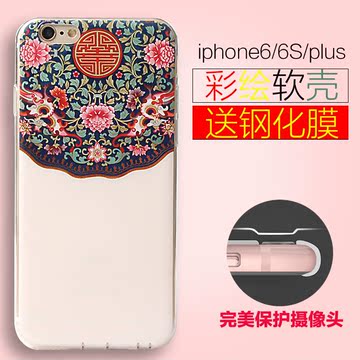 新款苹果六手机壳 iphone6S plus手机套 彩绘软壳 4.7寸送钢化膜