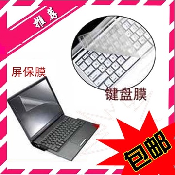 宏基电脑Acer VN7-591G键盘屏幕保护贴膜57J5 56BD 50LW 51SS包邮