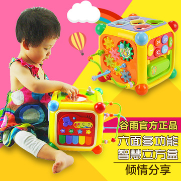 谷雨多功能趣味绕珠数字屋百宝箱智立方盒电话音乐儿童0-3岁玩具