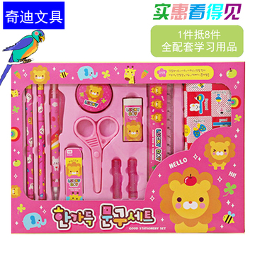 小学生期末创意礼盒幼儿园生日礼物儿童学习用品韩国文具套装批发