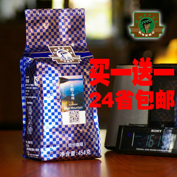 韵味烘培坊  新品进口 蓝山风味咖啡豆 咖啡粉精品级 454g/包
