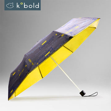 kobold酷波德遮阳伞 太阳伞超强防紫外线防晒女晴雨伞创意三折伞