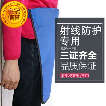 xPB07X射线防护铅围巾防辐射铅围裙铅衣防护方巾孕妇放射防护服