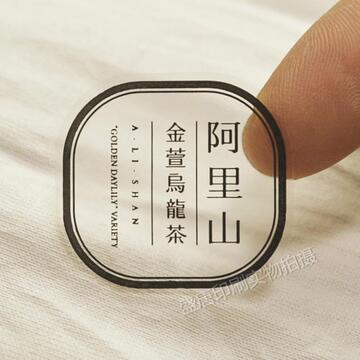 茶叶不干胶贴子定制透明PVC膜印刷 烫金标贴牛皮纸烘焙微信二维码