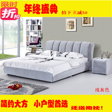 小户型布艺床1.8米 双人床可拆洗布床 简约现代 可定做单人床
