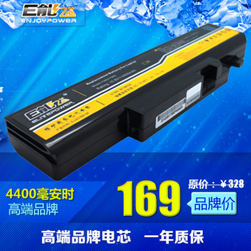 E能之芯 联想 Y460 Y460P Y460C Y560 Y560A 笔记本电脑电池 6芯