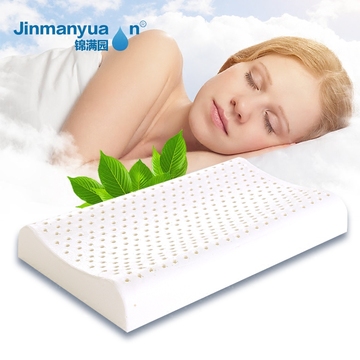 锦满园泰国进口天然橡胶乳胶成人女士曲线低枕保健护颈椎枕芯枕头