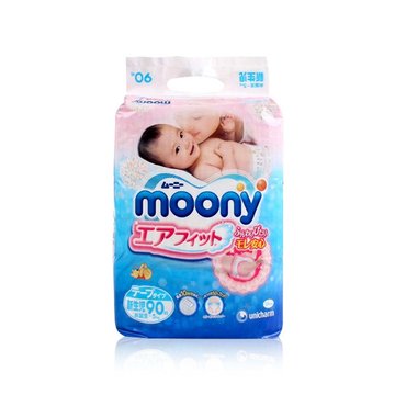 日本正品moony尤妮佳 新生儿纸尿裤NB90片男女宝宝尿不湿包邮
