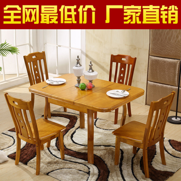 特价小户型橡木4人6人实木餐桌椅组合伸缩折叠长方形中式西饭桌