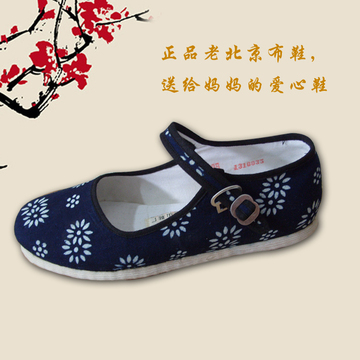 垣城老北京传统民族风女鞋手工千层底布鞋 平跟圆头浅口绣花鞋