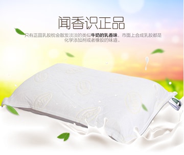 ventry泰国乳胶枕头进口纯天然乳胶面包枕正品颈椎枕欧式大号枕头