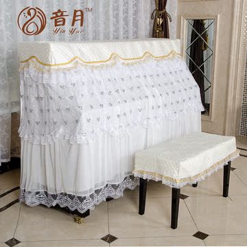 新款琴罩定做浅黄色白纱钢琴罩韩式风格钢琴全套带凳罩两件套包邮