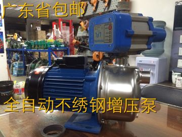 广东包邮凌霄水泵BJZ037-150系列不锈钢射流式自吸泵抽水泵增压泵
