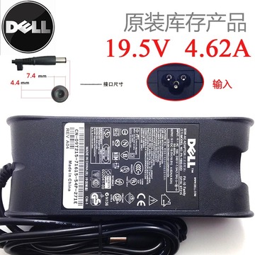 戴尔19.5v 4.62A 笔记本电源适配器 pa-1900-02D PA10充电器90W