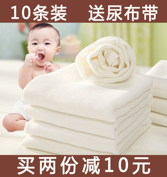 婴儿纱布尿布新生儿竹纤维尿布尿片宝宝尿布纯棉婴儿尿布透气可洗