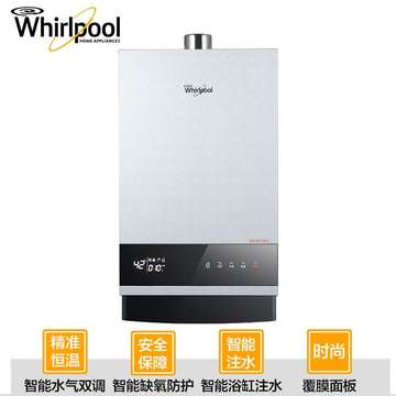 惠而浦/WHIRLPOOL 燃气热水器JSQ30-T10H 天然气热水器 10L/min