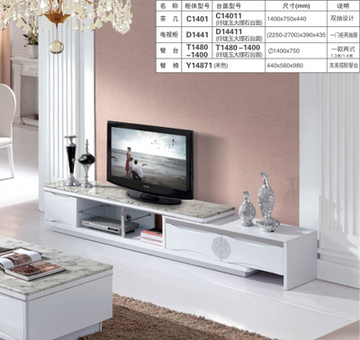 新红阳家具、2014年6月新款电视柜、多色玻璃/大理石电视柜D1441