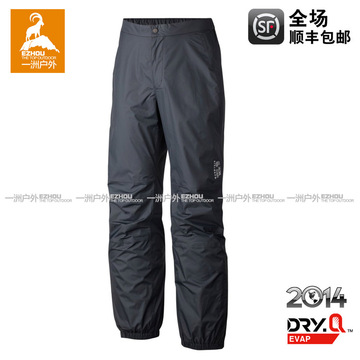 14款现货男款Mountain Hardwear山浩Plasmic轻量级冲锋裤OM5357